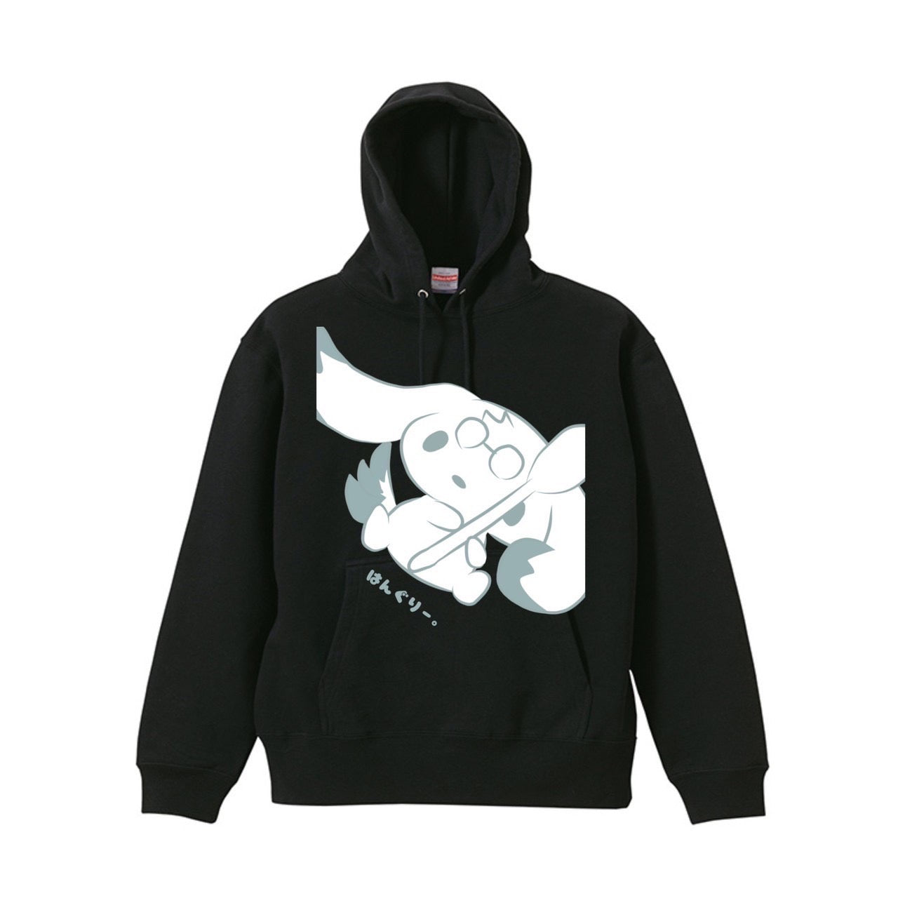 はんぐりーパーカー