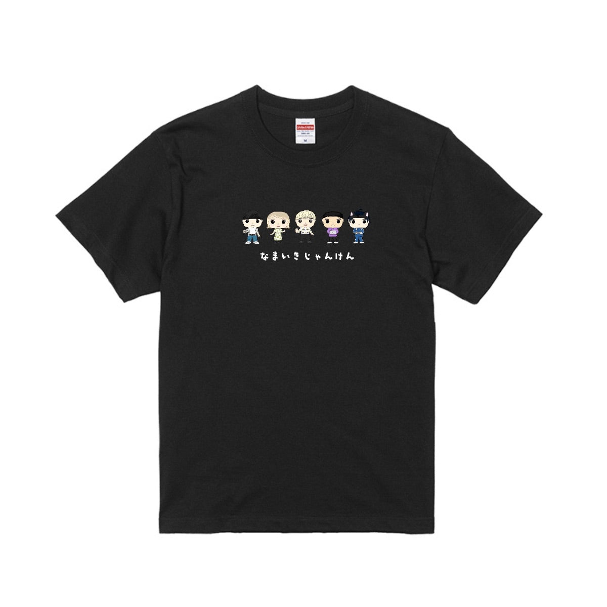 なまいきじゃんけんオリジナルTシャツ