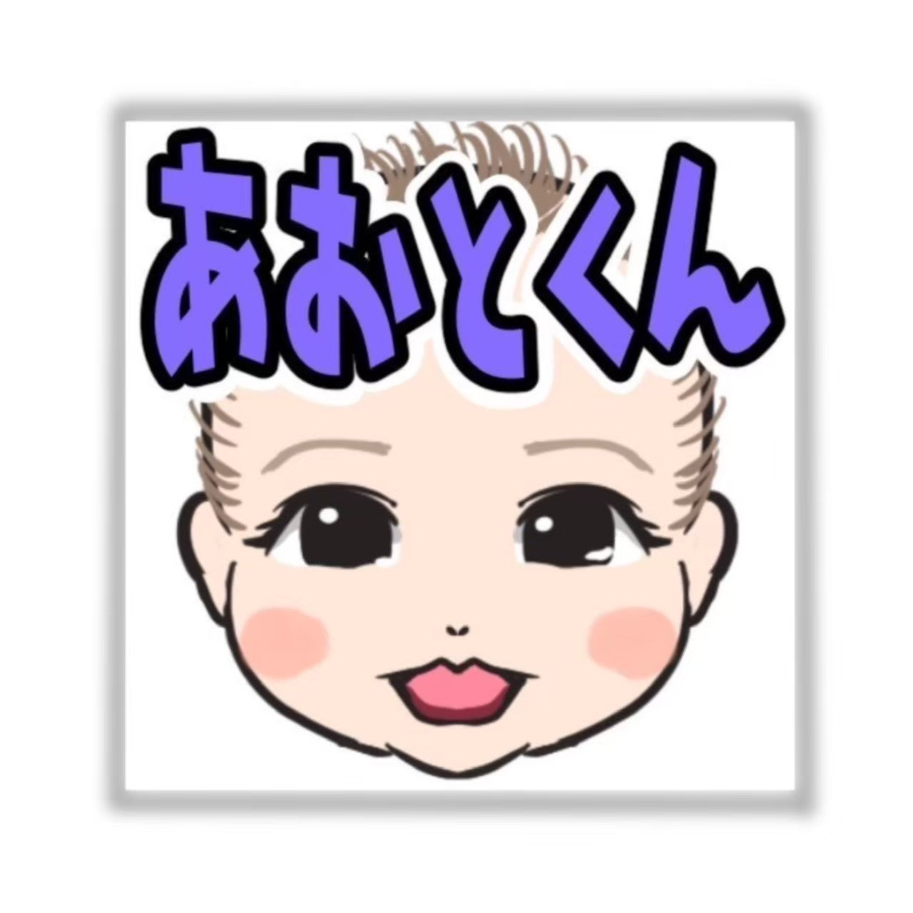 ゆうひなたステッカー