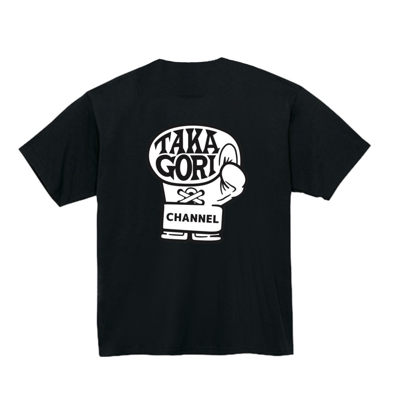 タカゴリTシャツ(フロント・バック白プリント)