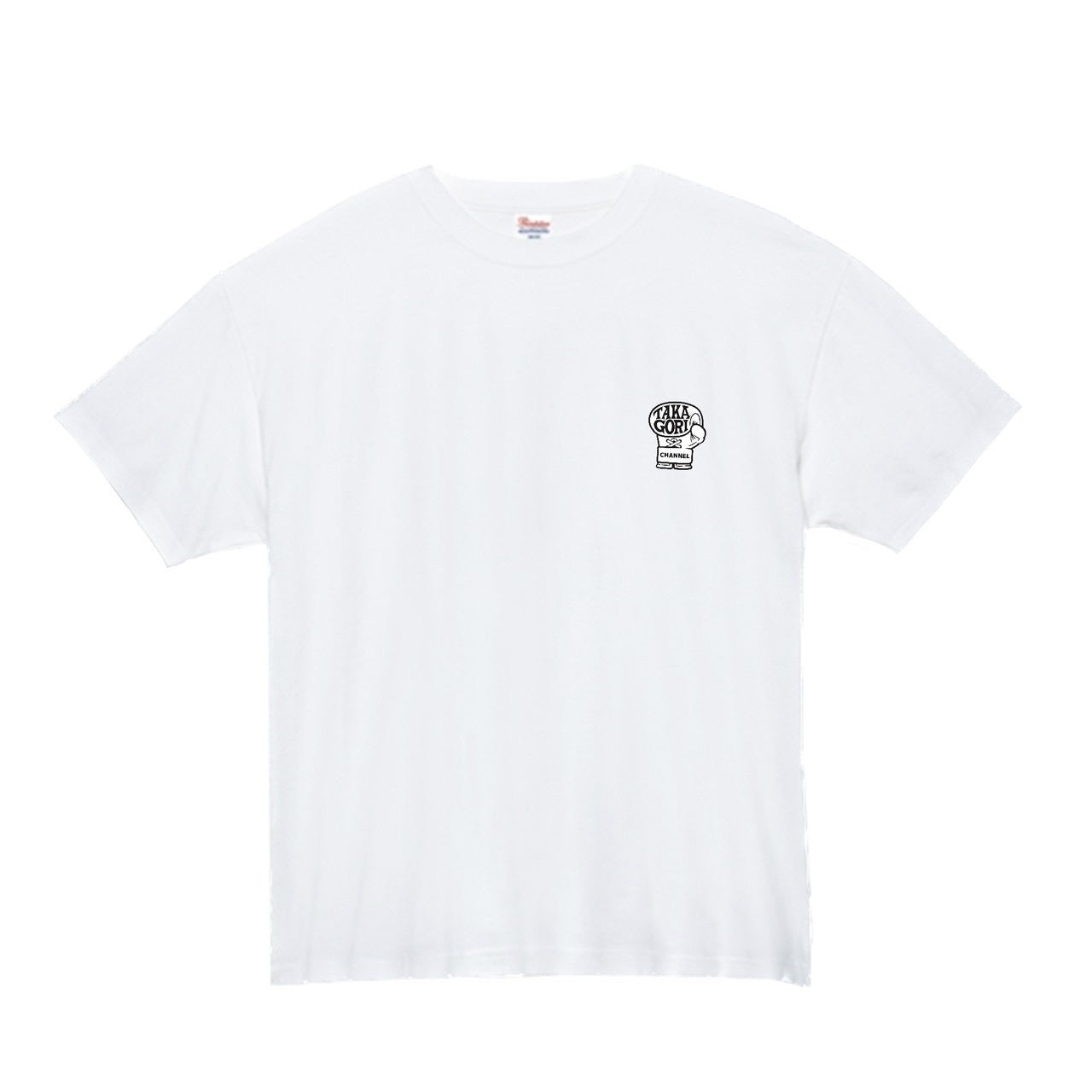 タカゴリTシャツ(フロント・バック白プリント)