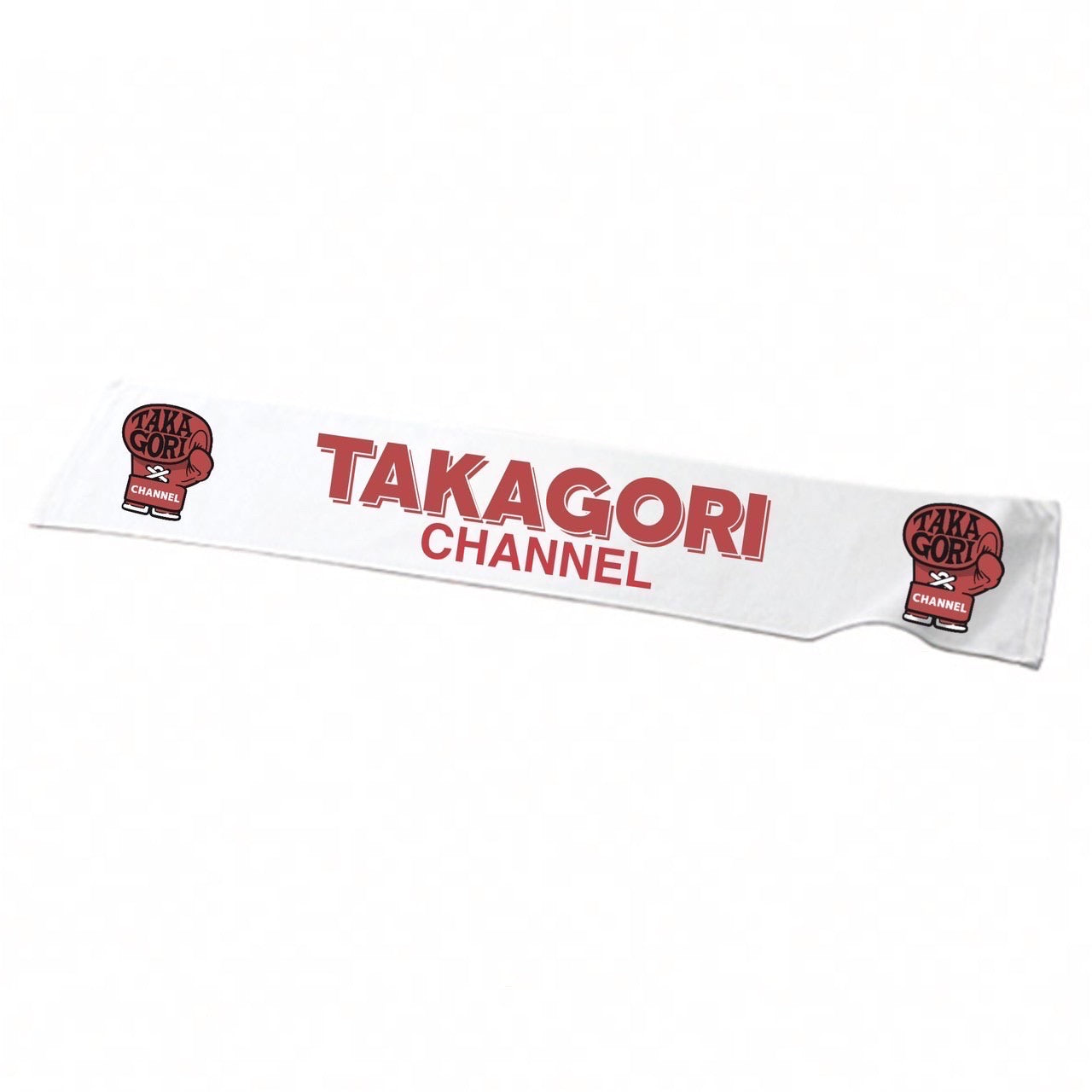 タカゴリマフラータオル
