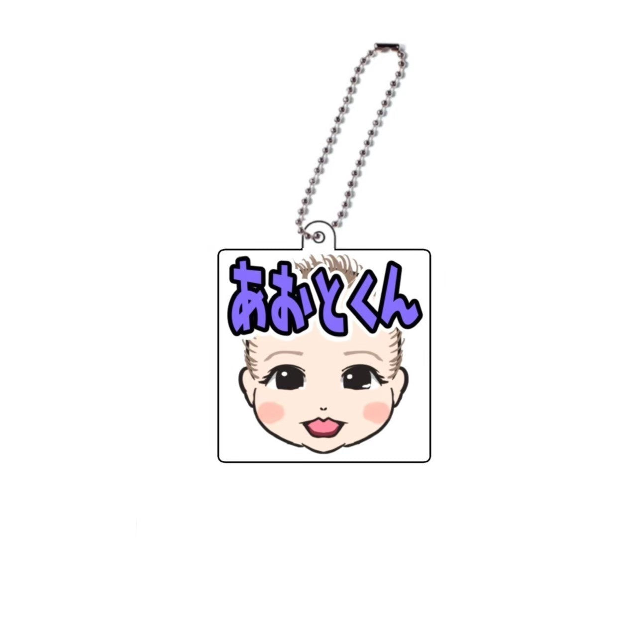 ゆうひなたアクキー