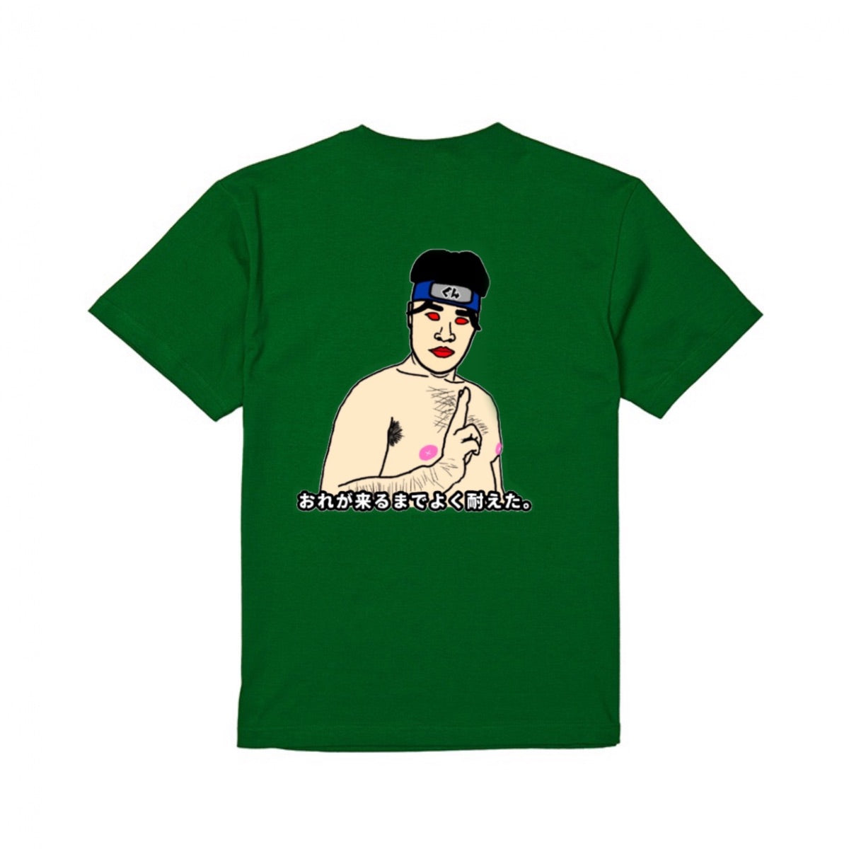 ぐんそうTシャツ