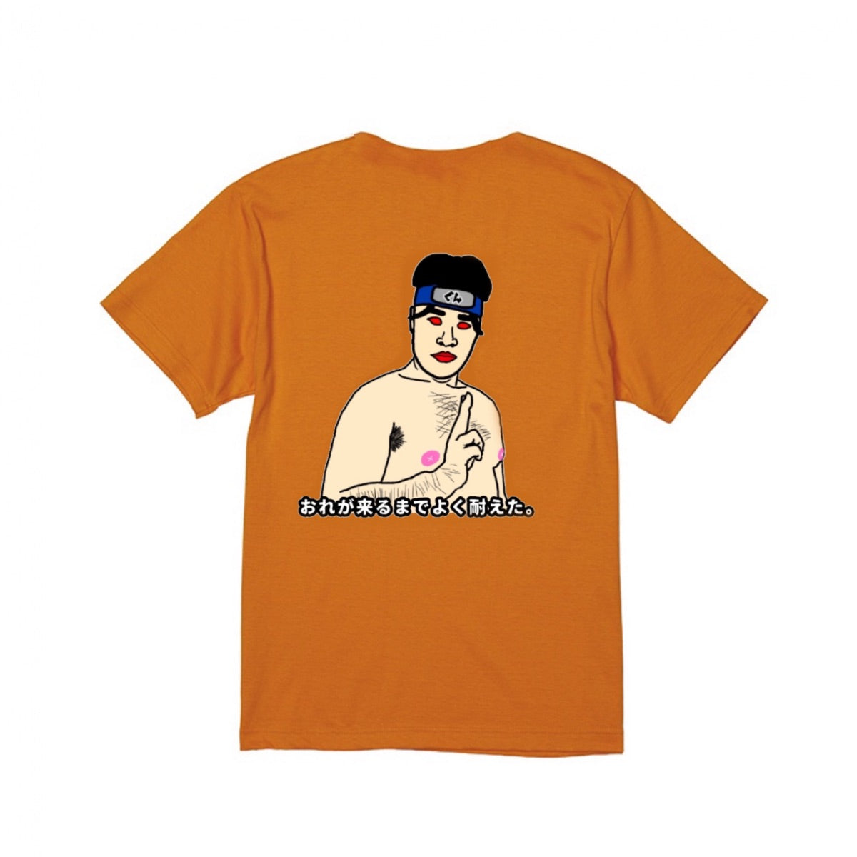 ぐんそうTシャツ