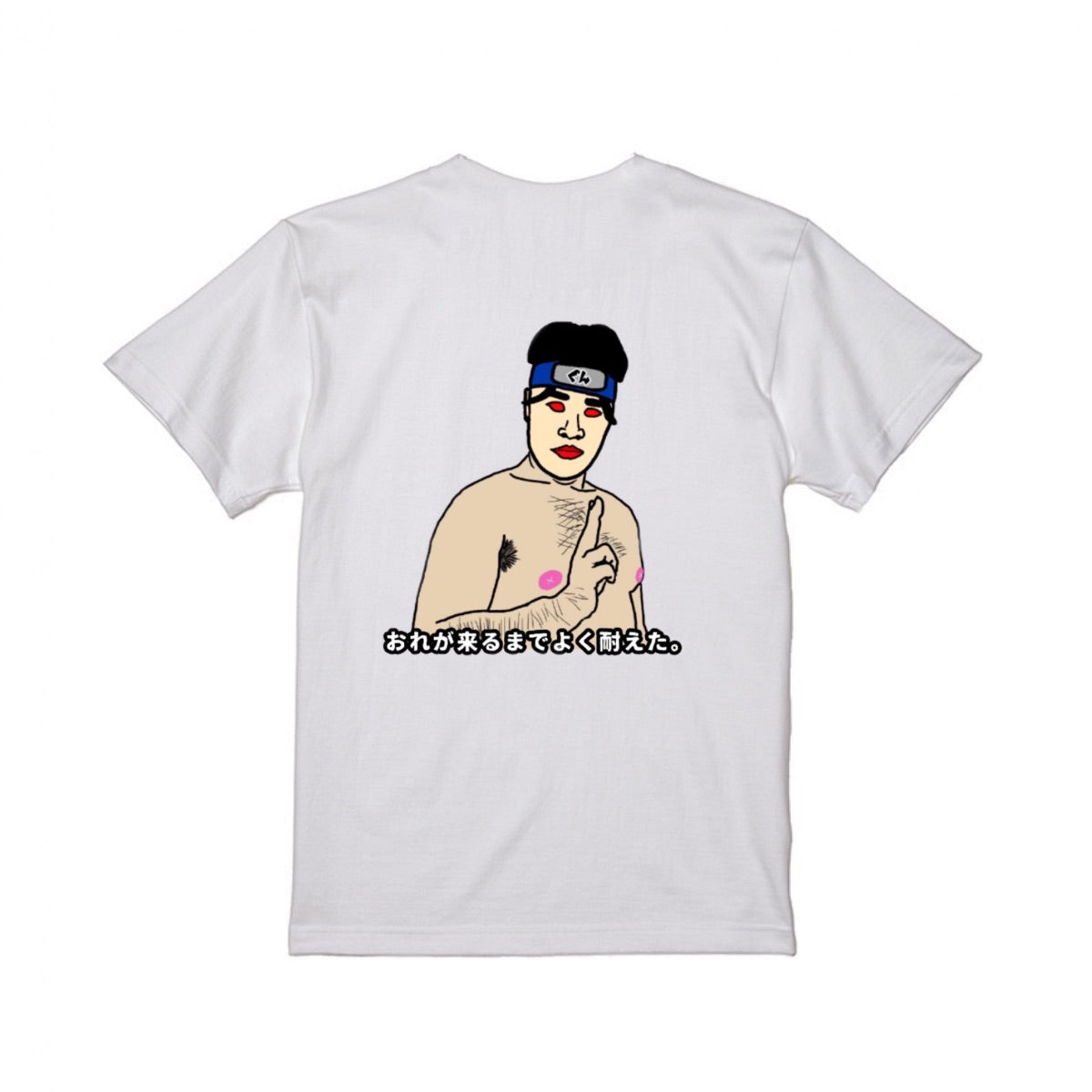 ぐんそうTシャツ