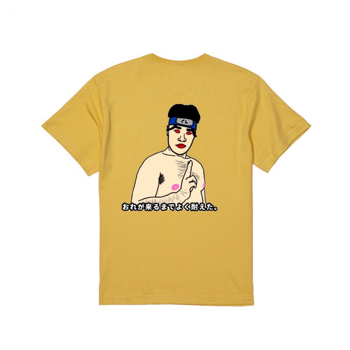 ぐんそうTシャツ