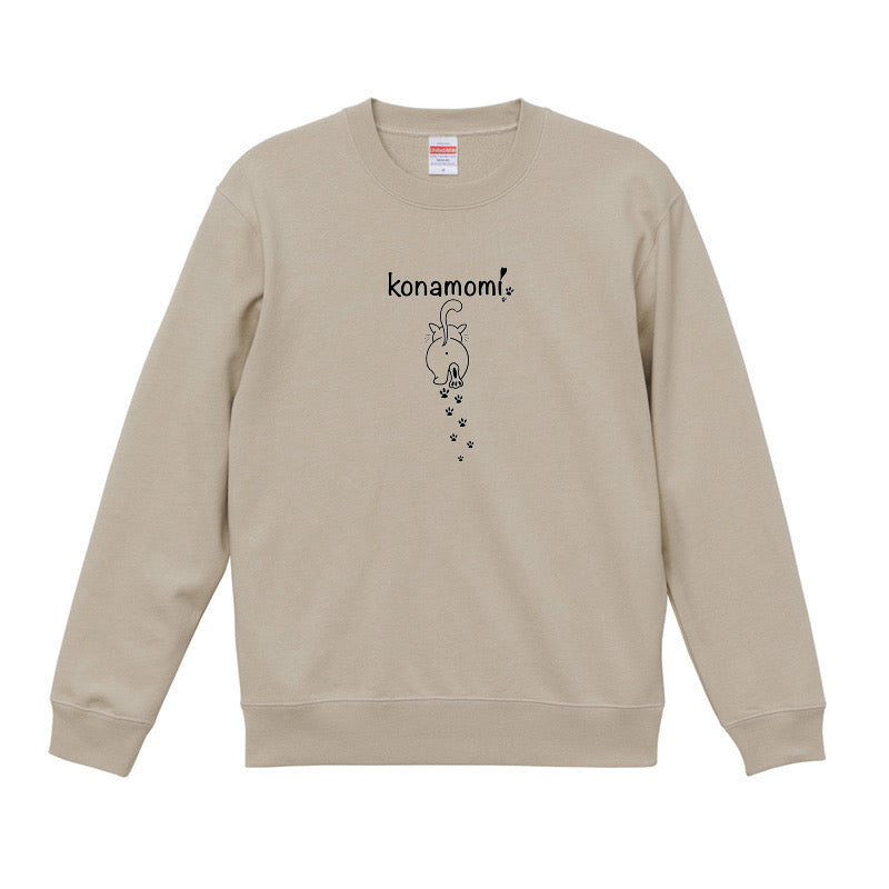 こなつ足跡スウェット