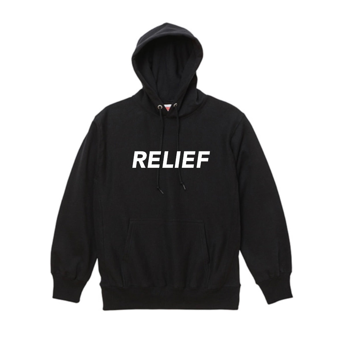 RELIEFパーカー(裏起毛)