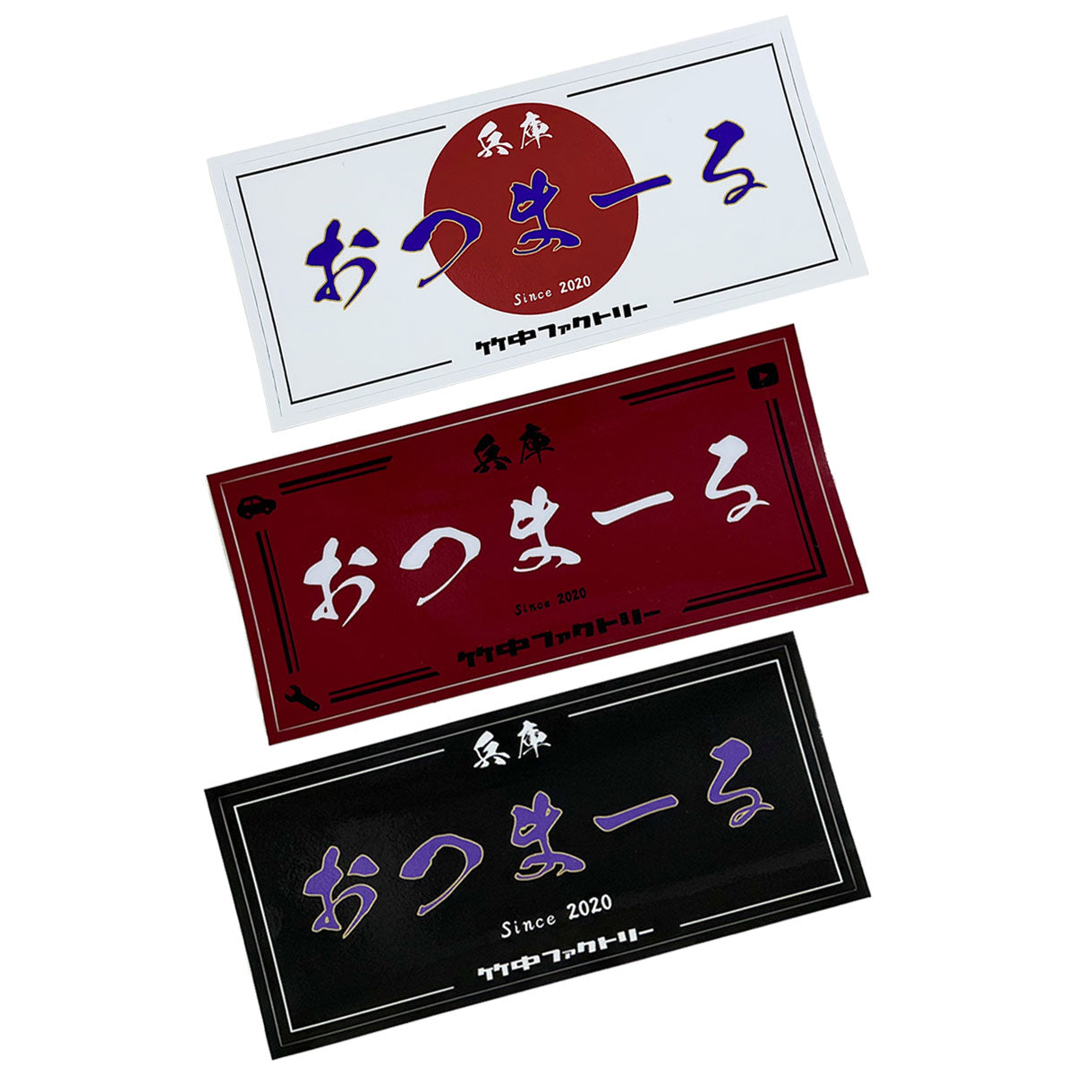 竹中ファクトリーステッカー(おつまーる)