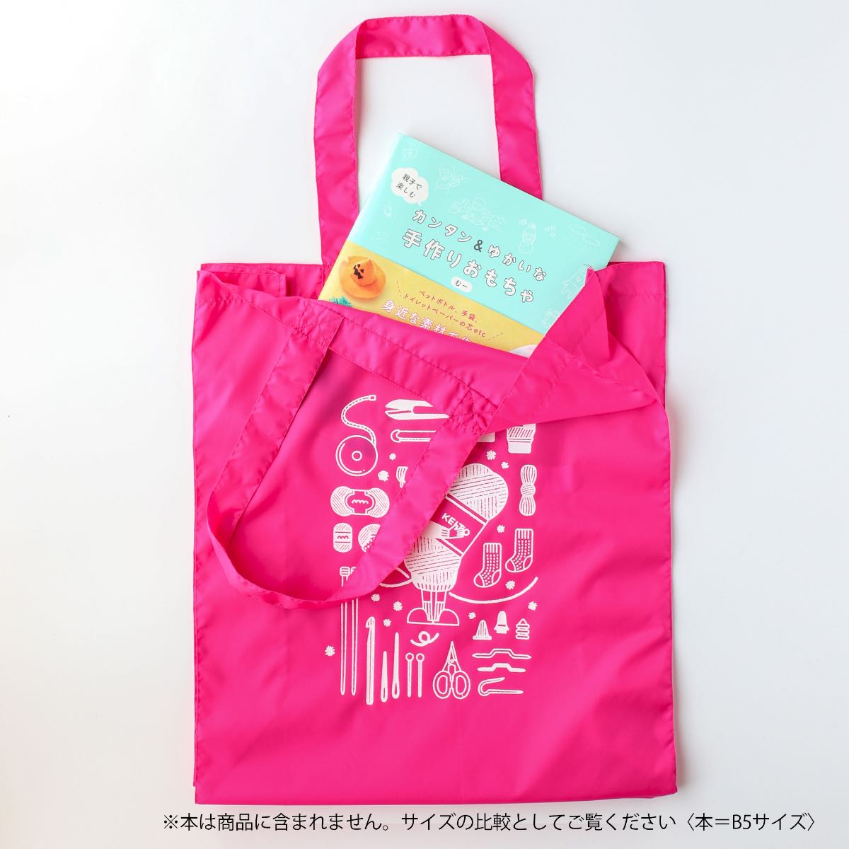 ナイロンレジャートート「手芸ガール」