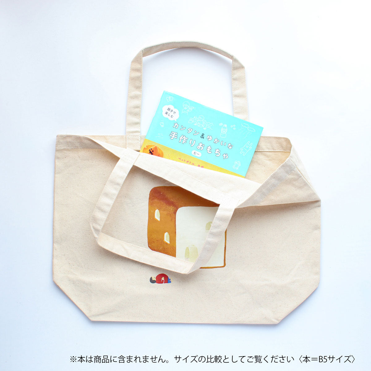 トートバッグ「食パン」