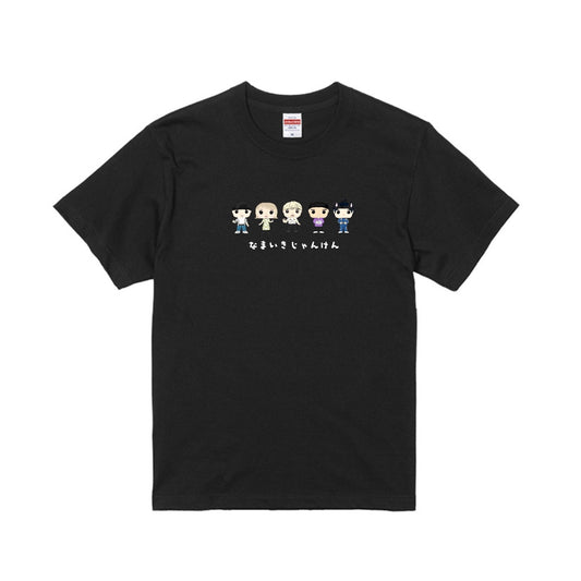 なまいきじゃんけんオリジナルTシャツ