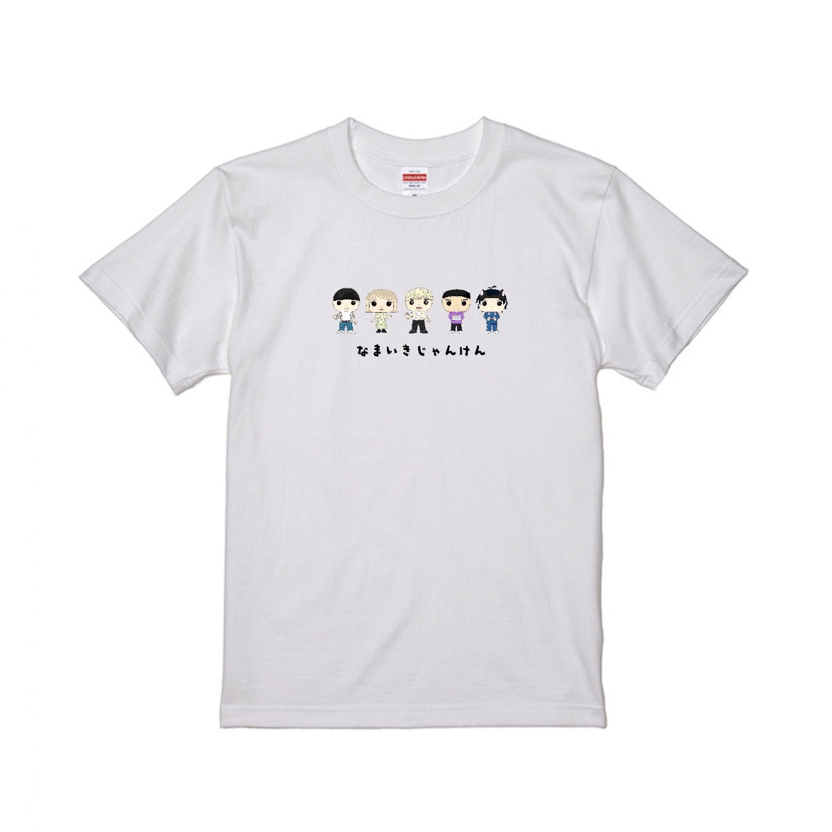 なまいきじゃんけんオリジナルTシャツ