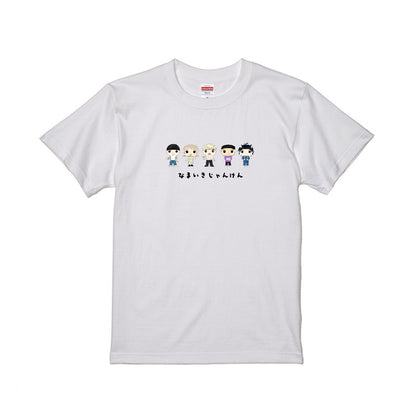 なまいきじゃんけんオリジナルTシャツ