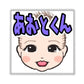 ゆうひなたステッカー
