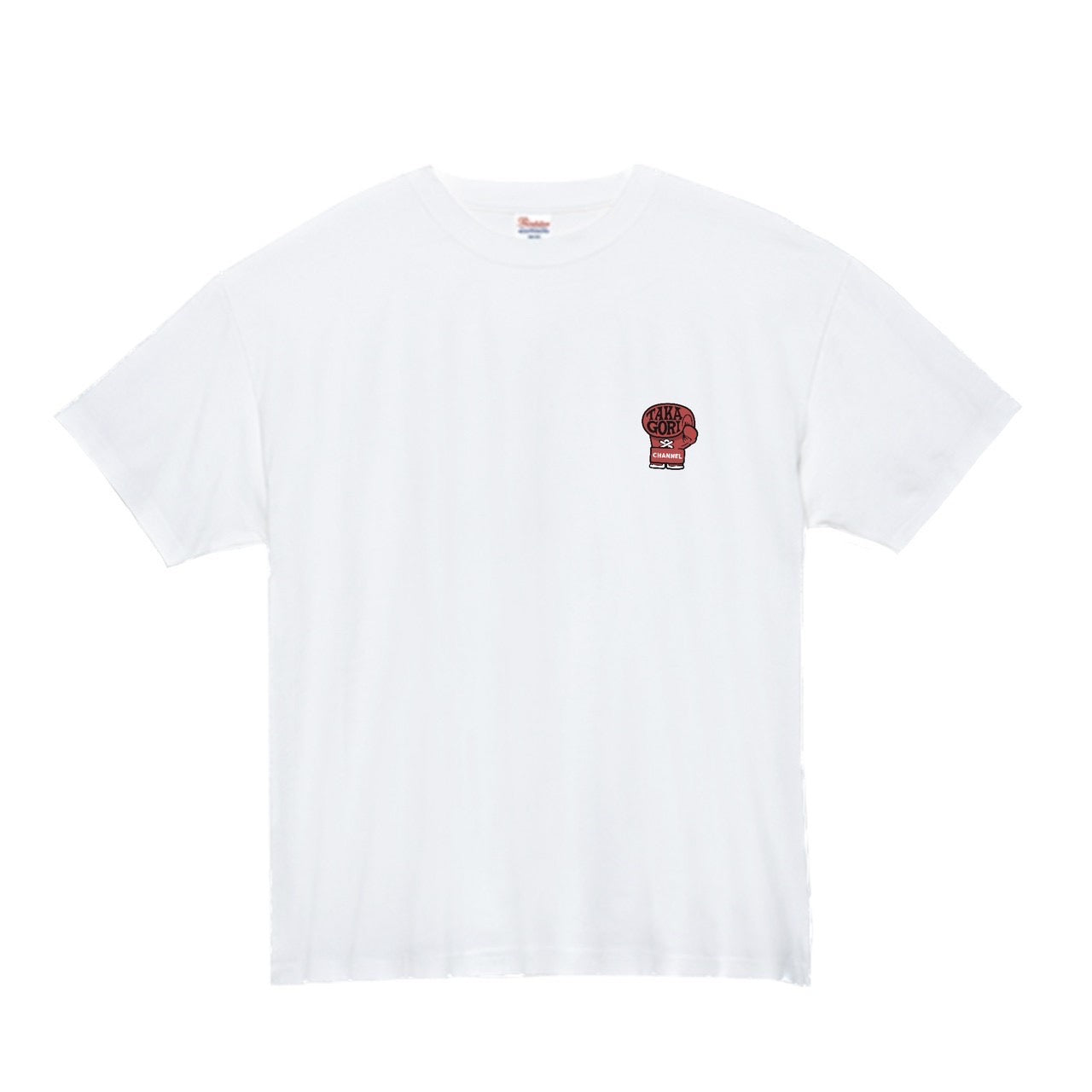 タカゴリTシャツ(フロント・バック赤プリント)