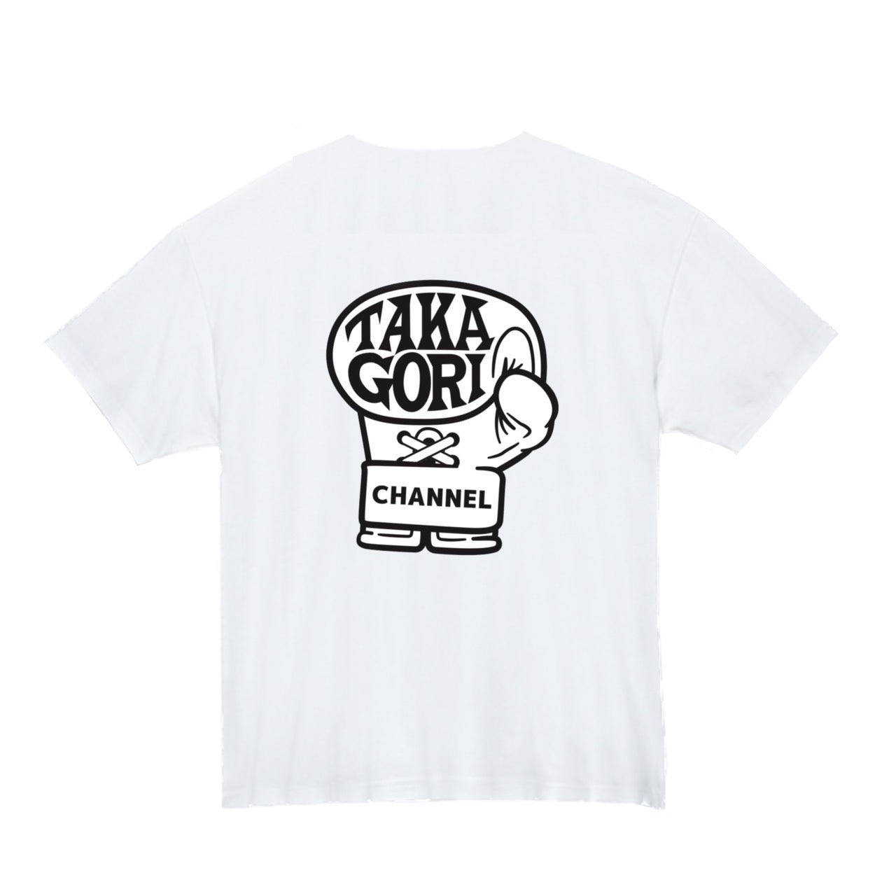 タカゴリTシャツ(フロント・バック白プリント)