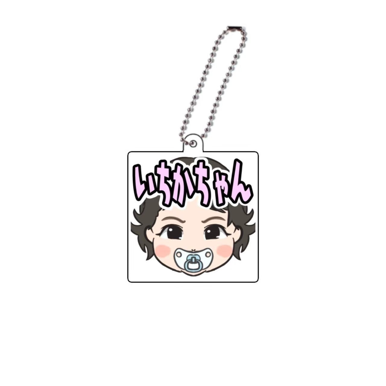 ゆうひなたアクキー