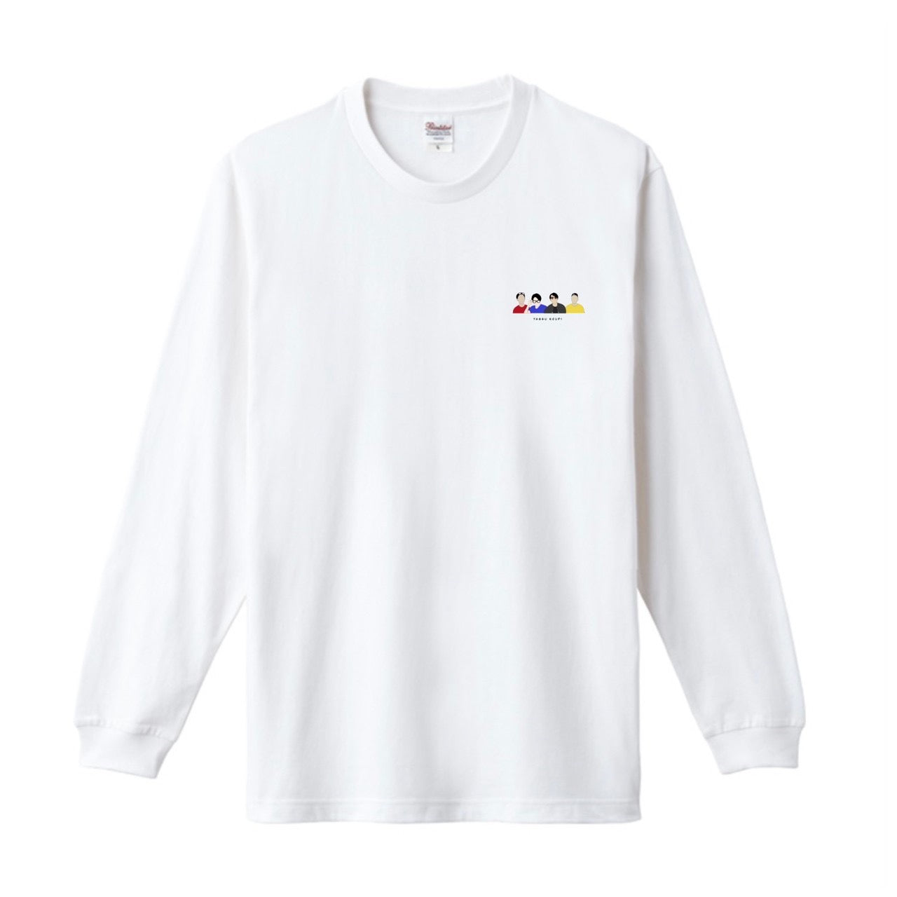 やすこうぴ ロンT